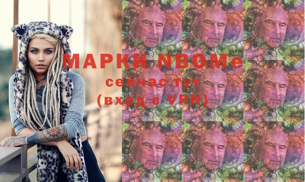 марки nbome Гусев